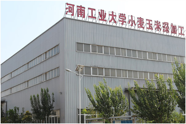 關于我們